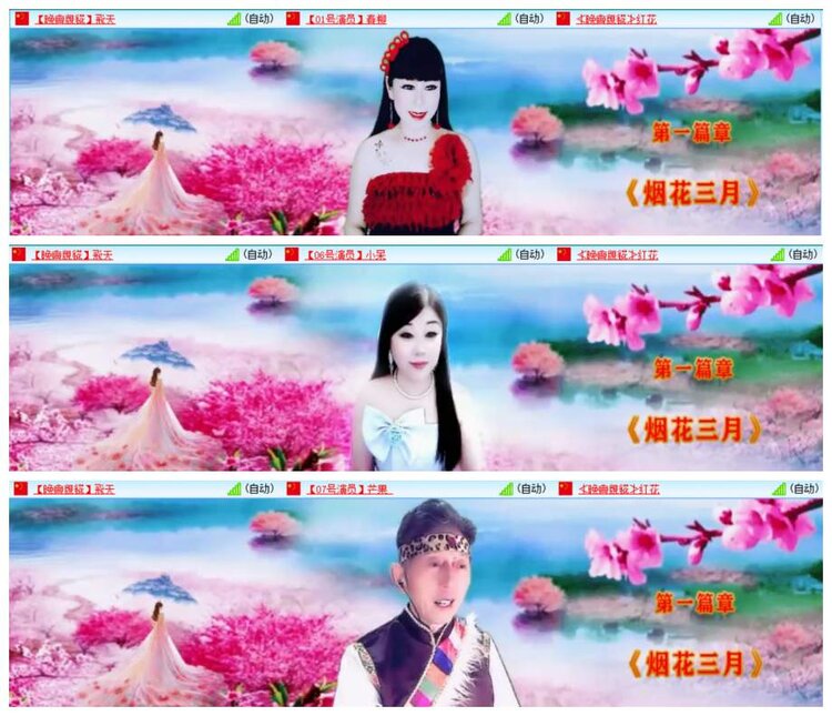 漂泊🎤V娱热点