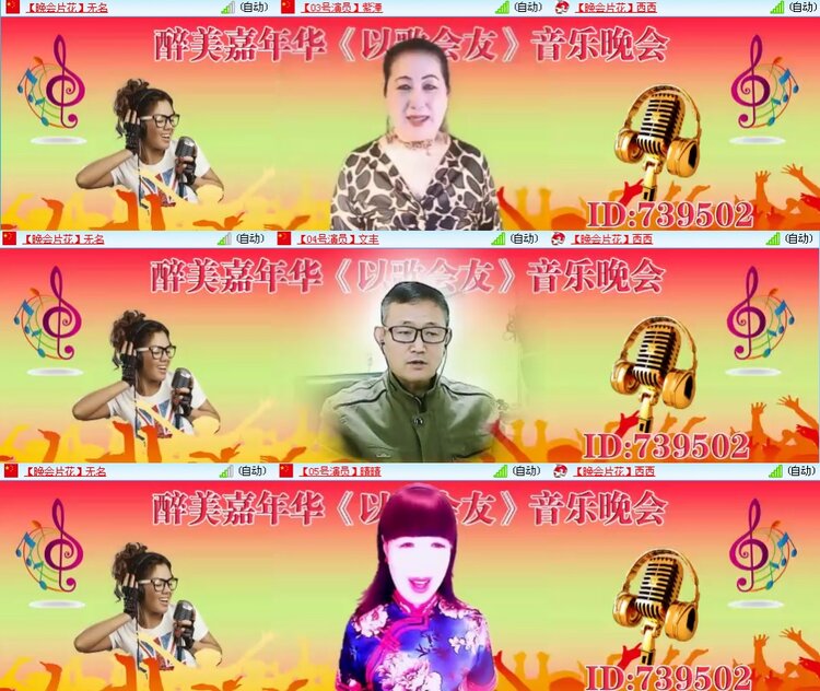 思点🎤V娱热点