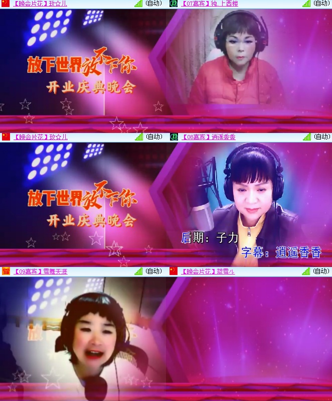 海燕🎤V娱热点