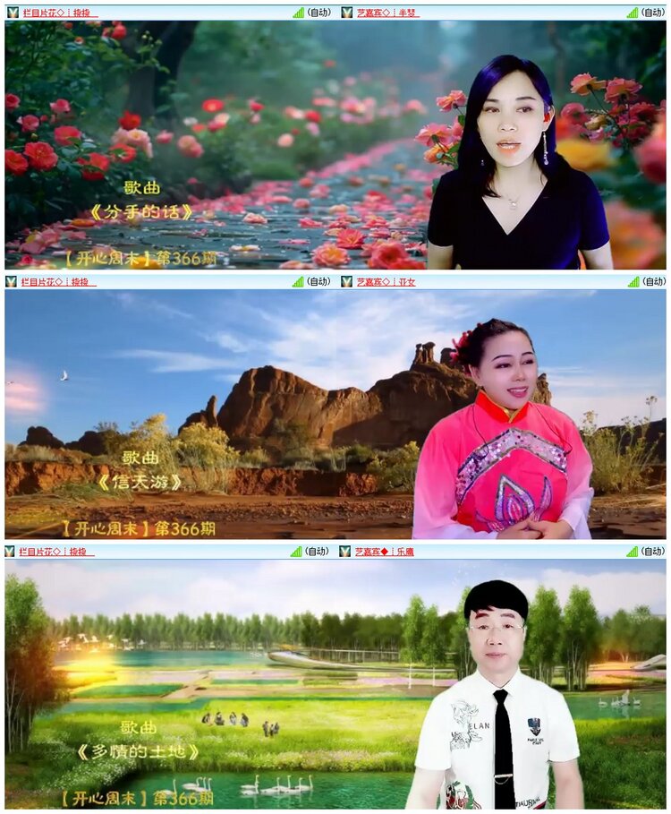 惜缘🎤V娱热点