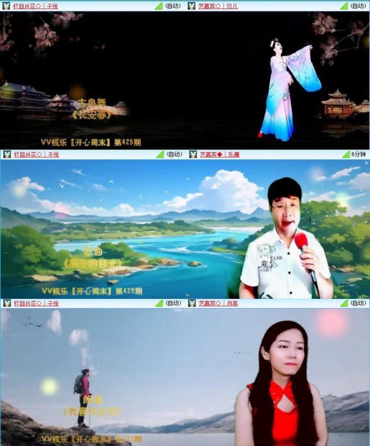落雪🎤V娱热点