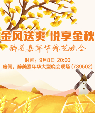 听歌🎤V娱热点