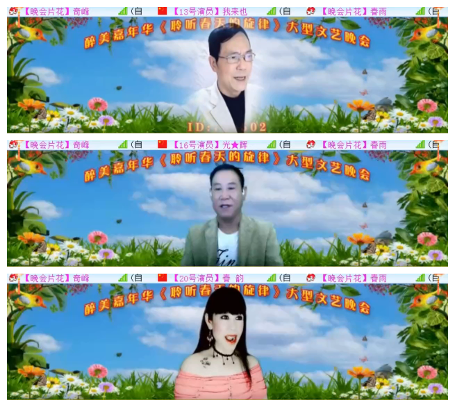 杜影🎤V娱热点