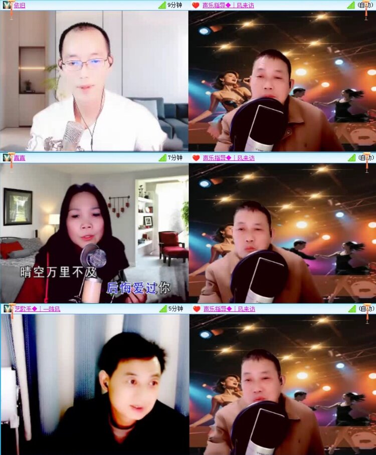 落雪🎤V娱热点