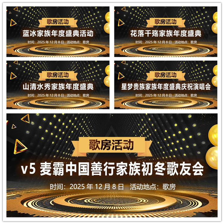 雪儿🎤V娱热点