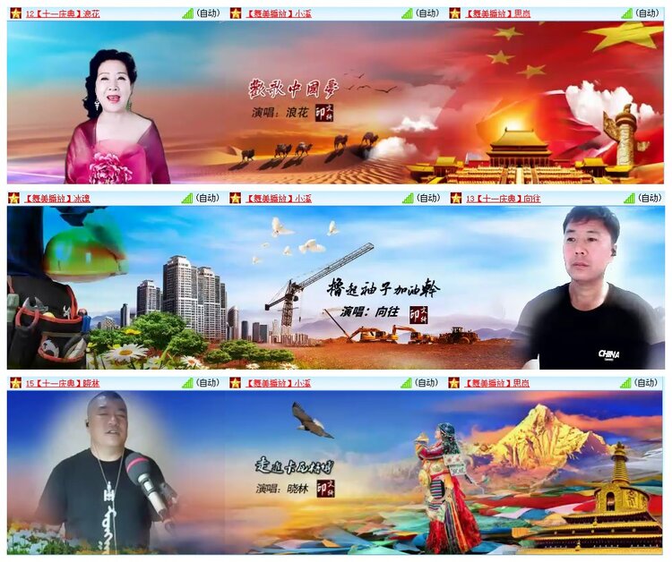 惜缘🎤V娱热点