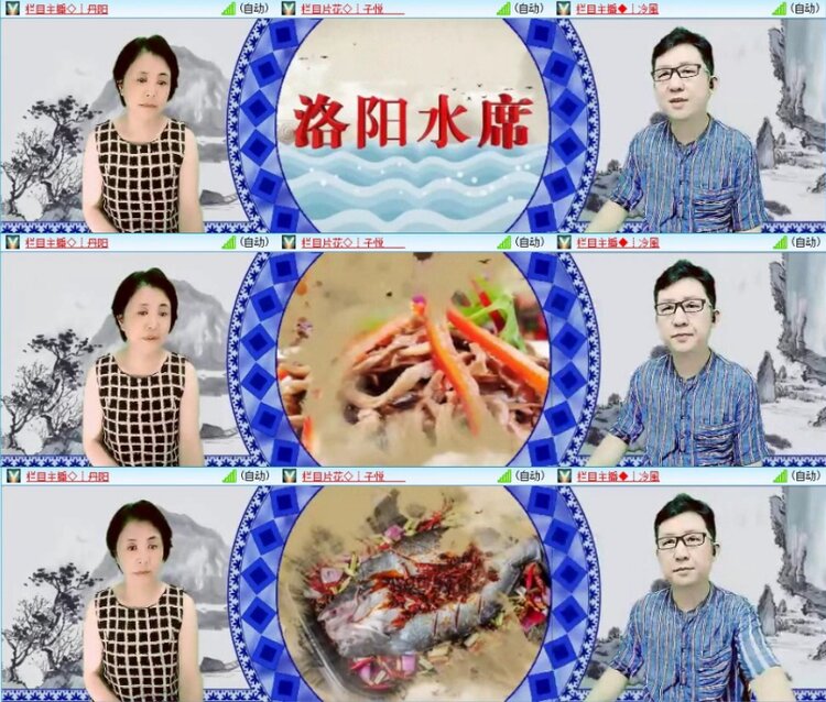 苏苏🎤V娱热点