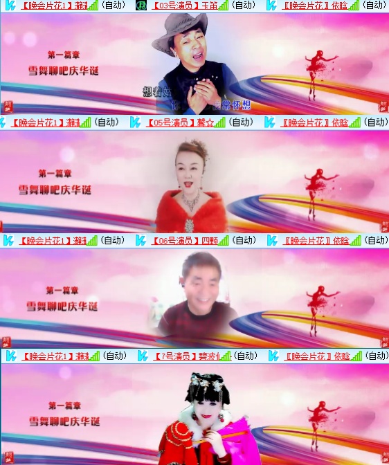 小六🎤V娱热点