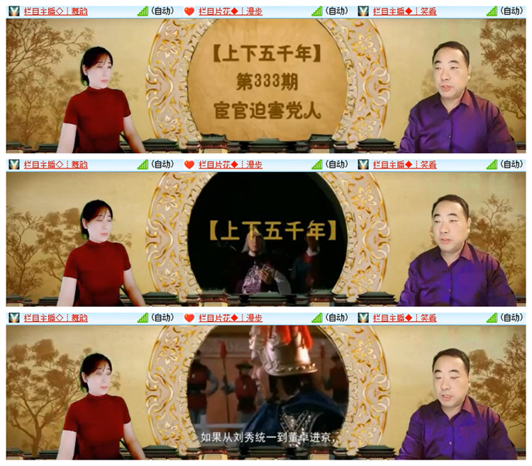 雪儿🎤V娱热点
