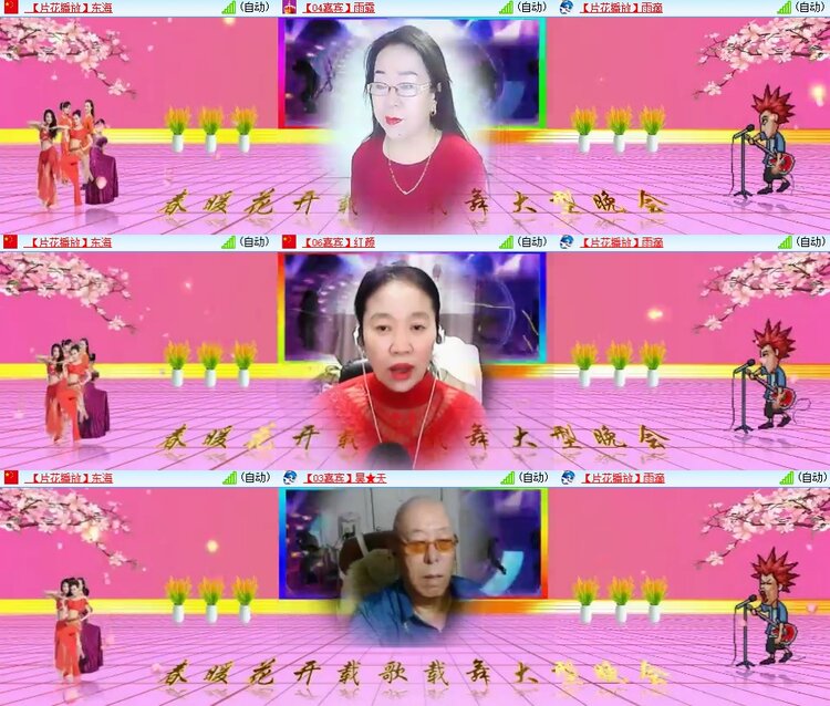 安然🎤V娱热点