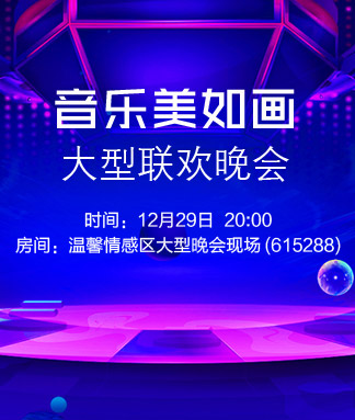 李湘🎤V娱热点