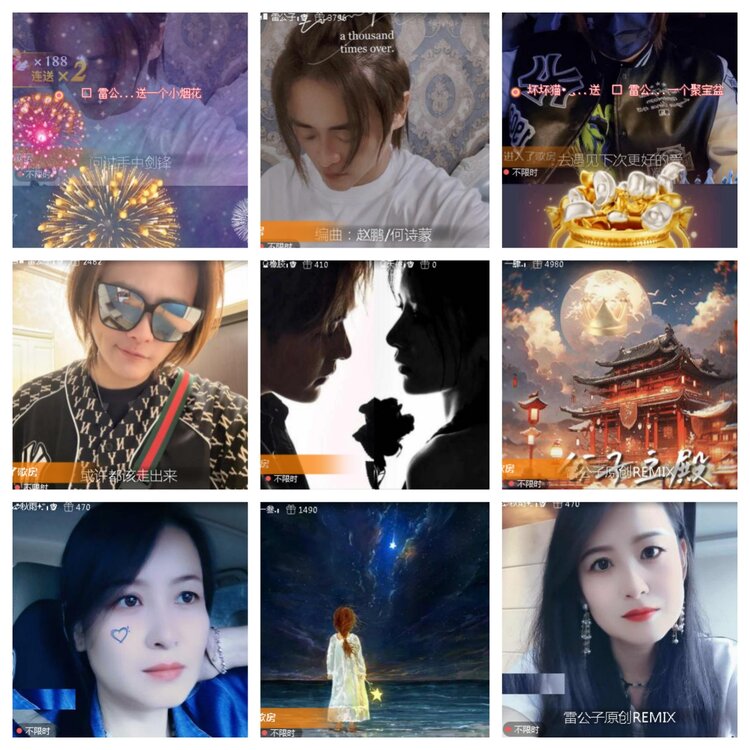 小浅🎤V娱热点