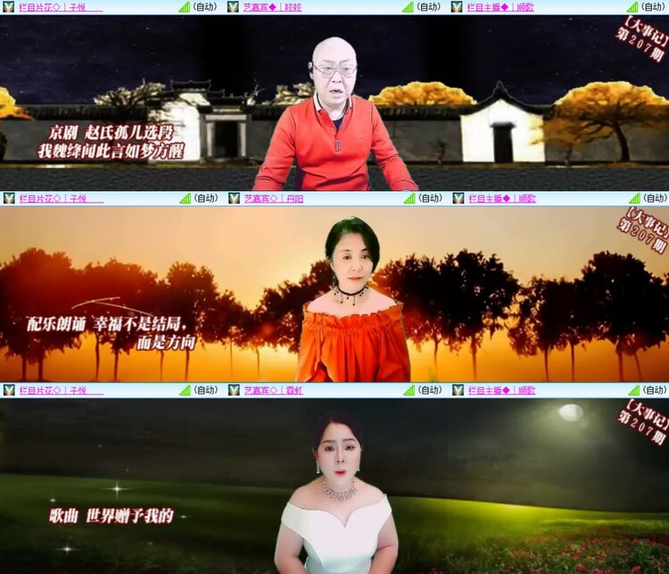 背影🎤V娱热点