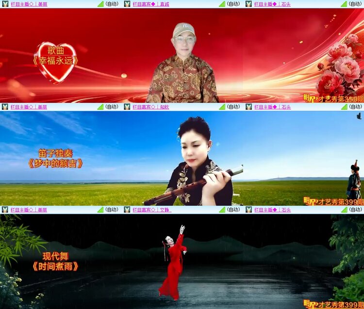 柠檬🎤V娱热点