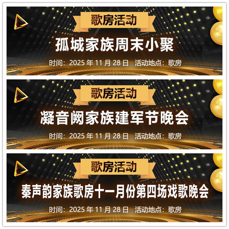 雪儿🎤V娱热点