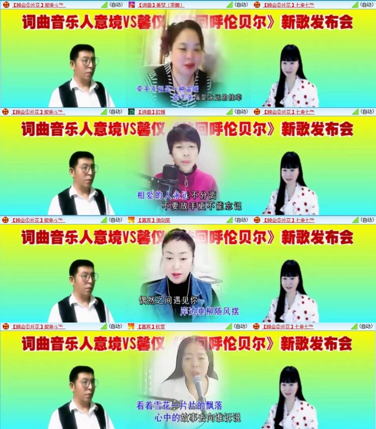 苏苏🎤V娱热点