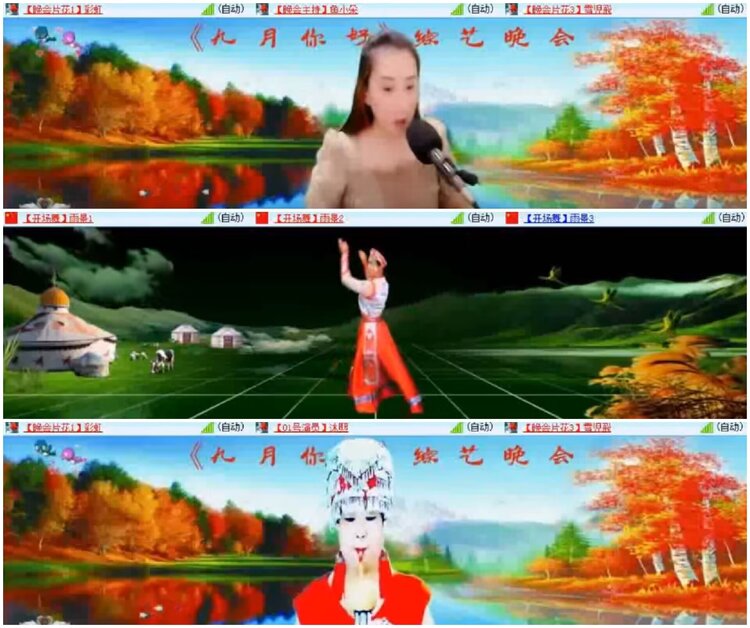 淡然🎤V娱热点