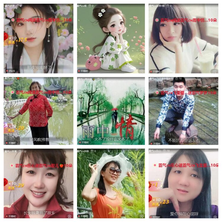 曾经🎤V娱热点