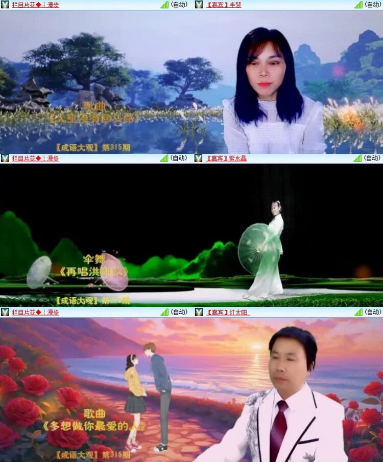 云中云🎤V娱热点