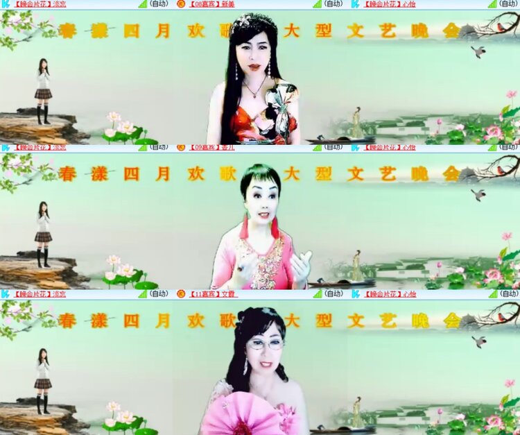 心玫🎤V娱热点