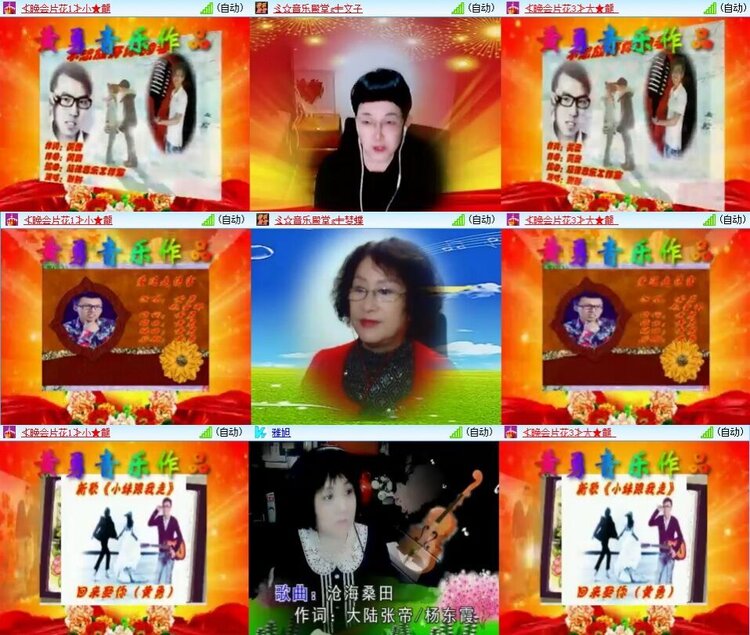 曾经🎤V娱热点