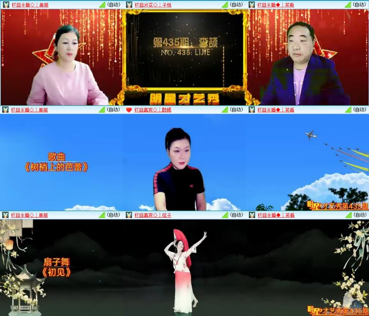 无言🎤V娱热点