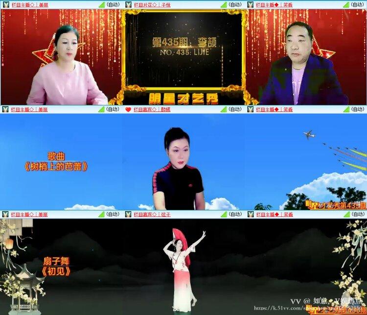 如意🎤V娱热点