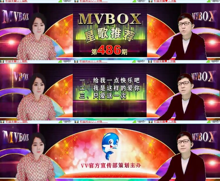 卓然🎤V娱热点