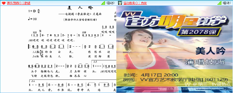 纳兰＿🎤V娱热点