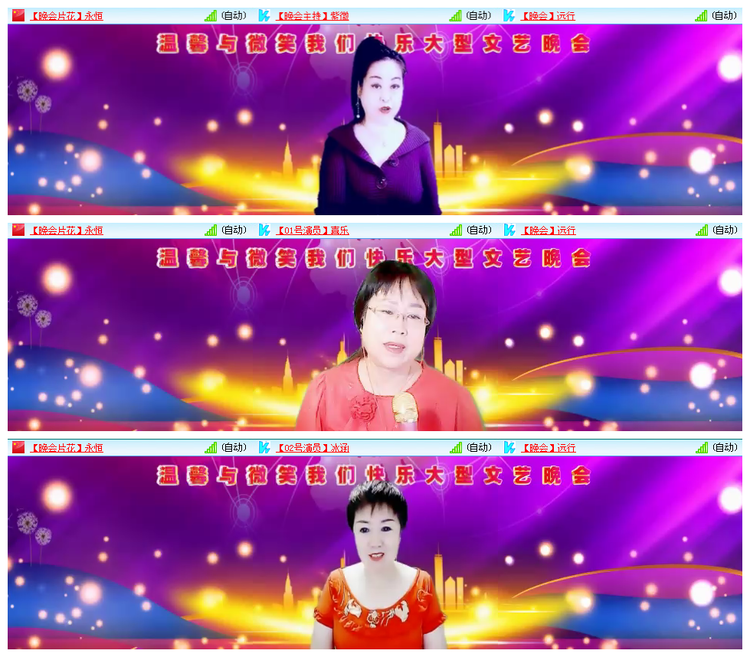 凡人🎤V娱热点