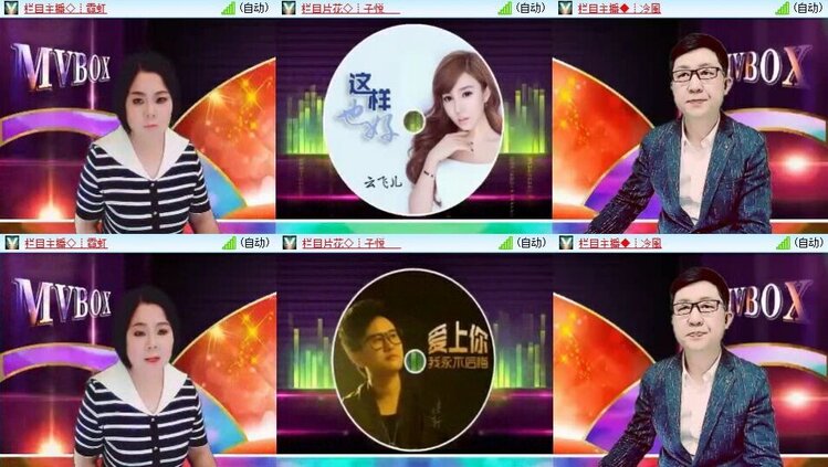 曾经🎤V娱热点