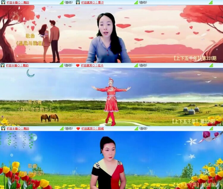 云中云🎤V娱热点