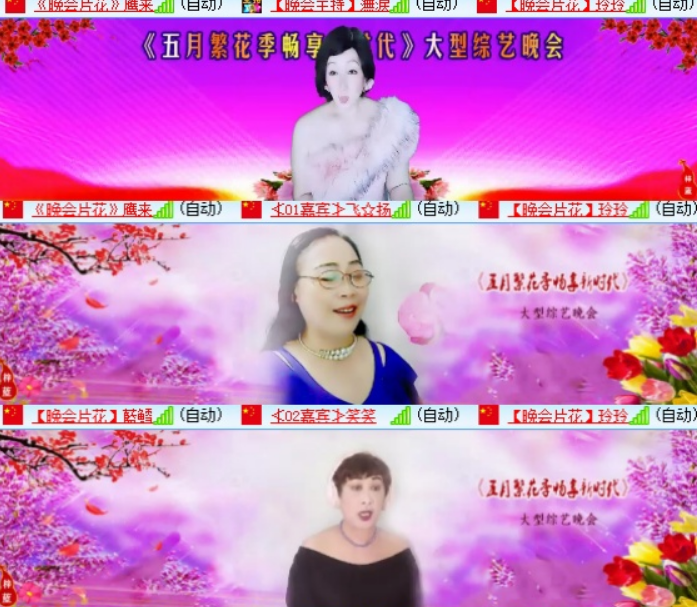 小浅🎤V娱热点