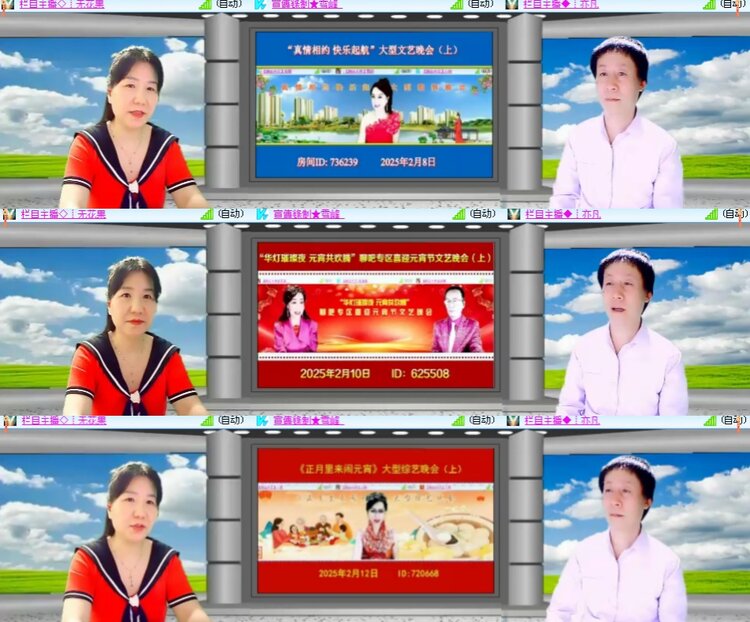 思点🎤V娱热点