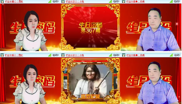 漂泊🎤V娱热点