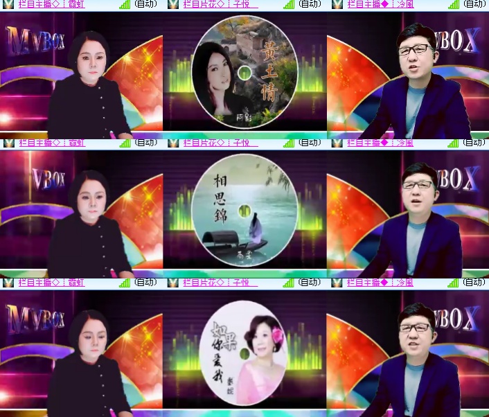 海燕🎤V娱热点