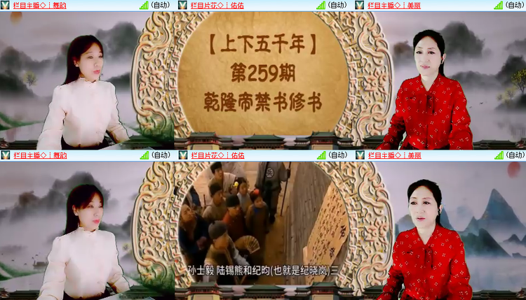 芯薇🎤V娱热点