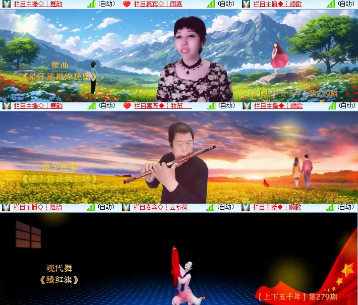 海燕🎤V娱热点