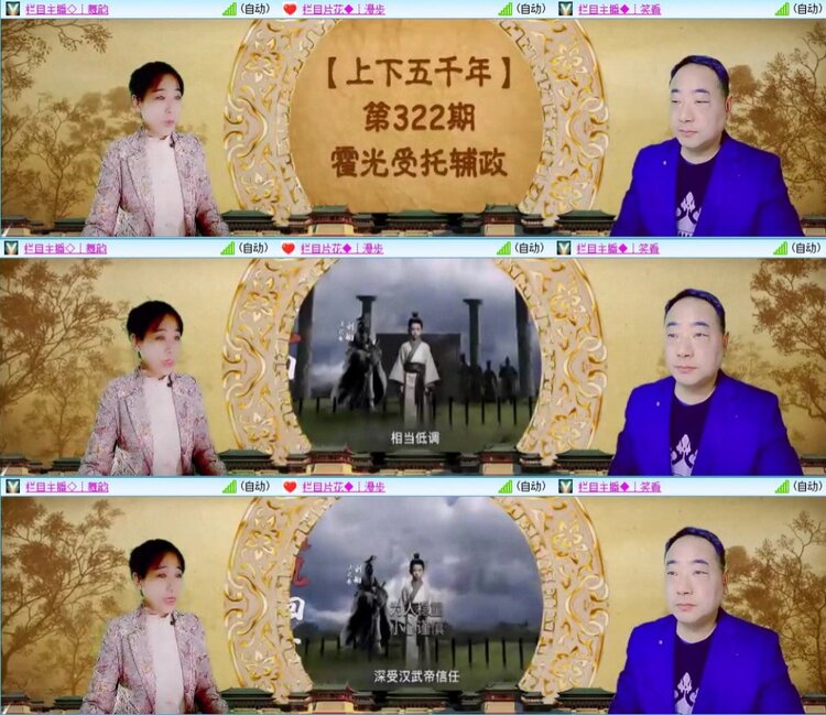 梅香🎤V娱热点