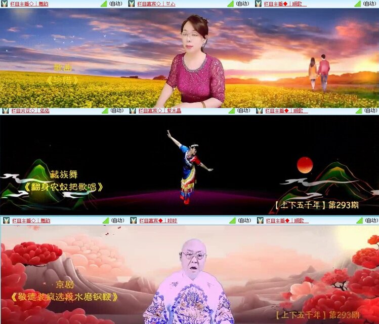 曾经🎤V娱热点