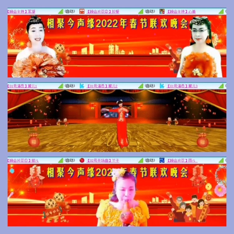 飘雪🎤V娱热点