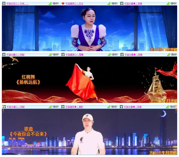 沛滢🎤V娱热点