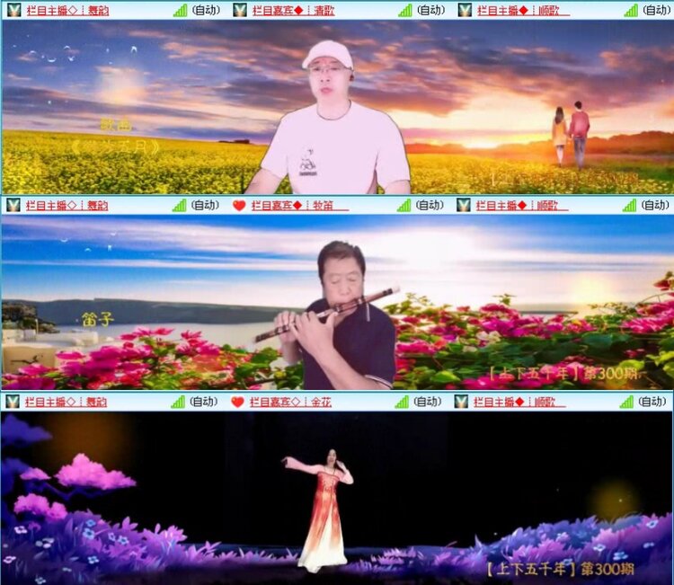 飞沙🎤V娱热点