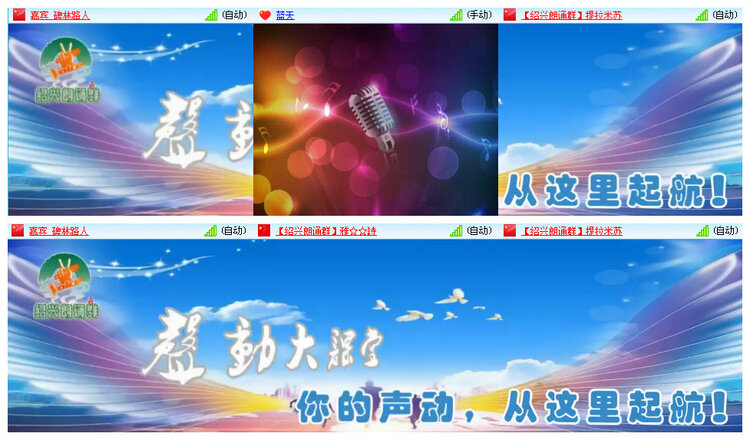 听云🎤V娱热点