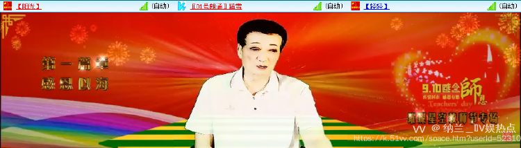 纳兰＿🎤V娱热点