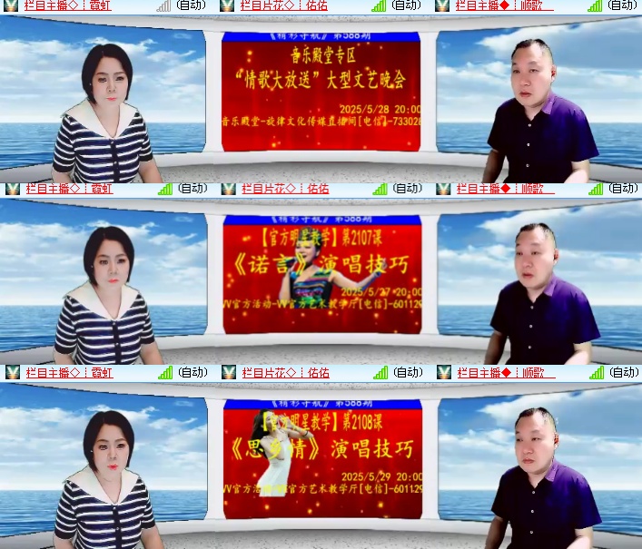 海燕🎤V娱热点