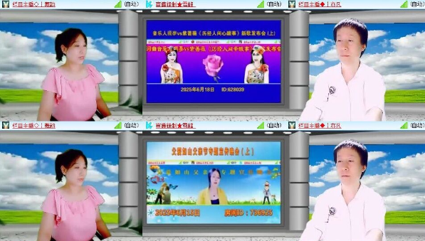 漂泊🎤V娱热点