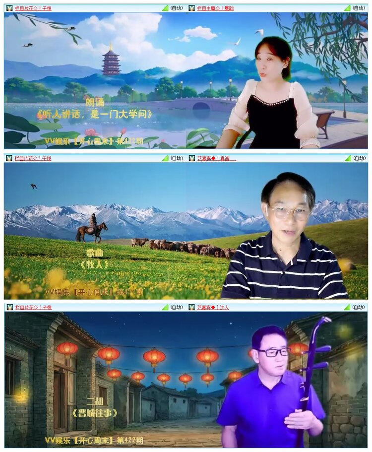 小朵🎤V娱热点