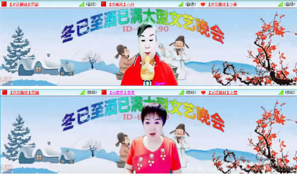 橘猫🎤V娱热点