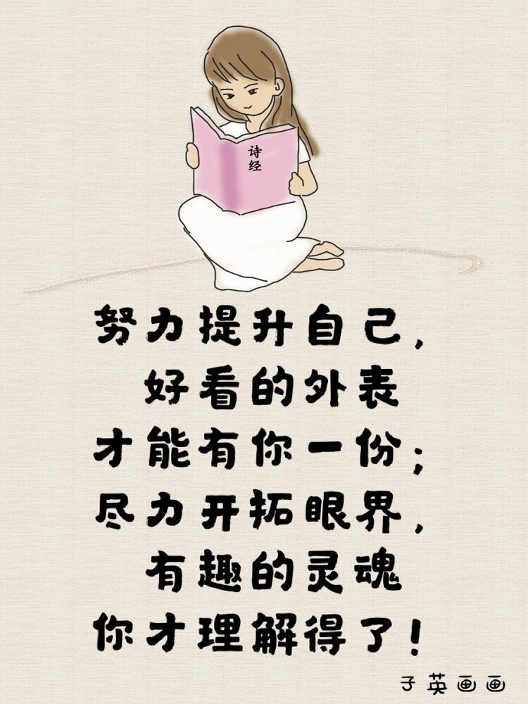 子英画画